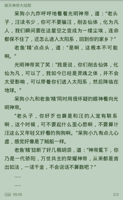 威尼斯官网app下载